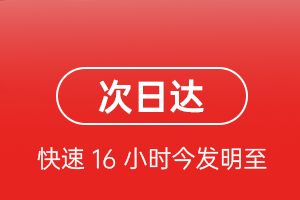 潮汕机场邮寄航空货运 航空货运